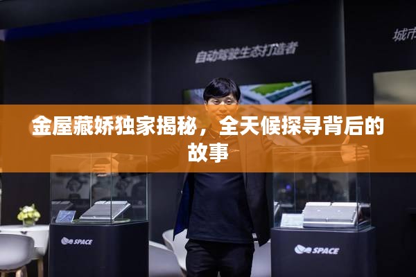 南辕北辙 第2页
