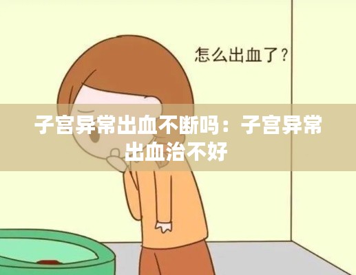 夫妻本是同林鸟 第2页
