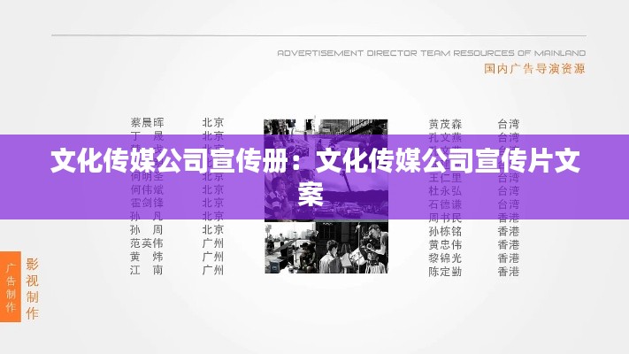 民贵君轻 第2页