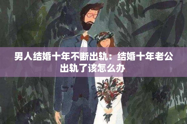贵出贱收 第2页