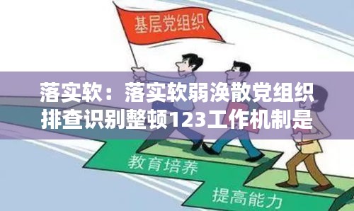 精雕细刻 第2页