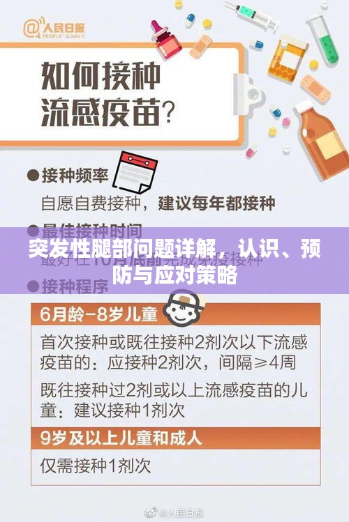 美轮美奂 第2页