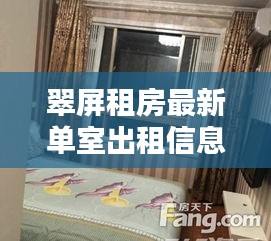 骨瘦如柴 第2页