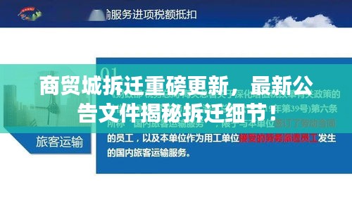 亭亭玉立 第2页