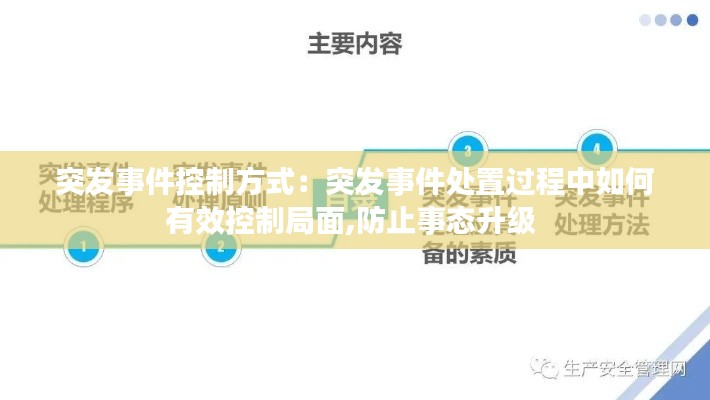 粗制滥造 第2页