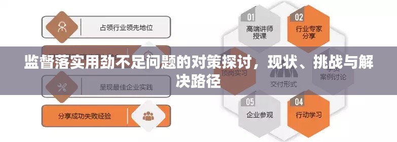 神气十足 第2页