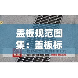2025年1月18日 第2页