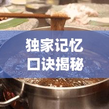 贵人多忘事 第2页