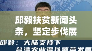 咫尺天涯 第2页