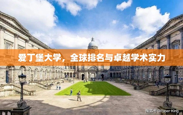 不畏权贵 第2页