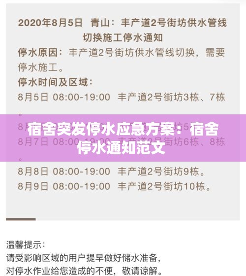 富贵不淫 第2页