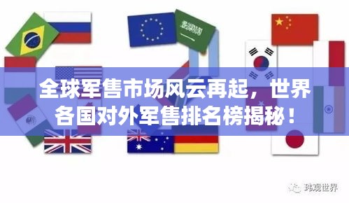 政企行业数字化软件 第123页