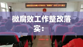 高谈阔论 第2页