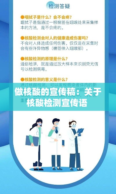 慌慌张张 第2页