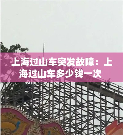 飞来飞去 第2页