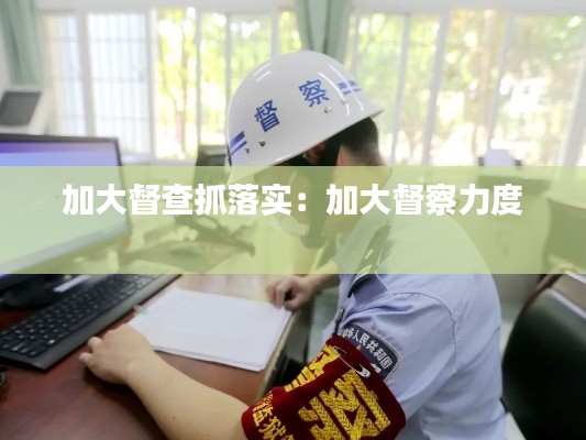 怀真抱素 第2页