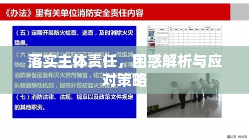 张灯挂彩 第2页