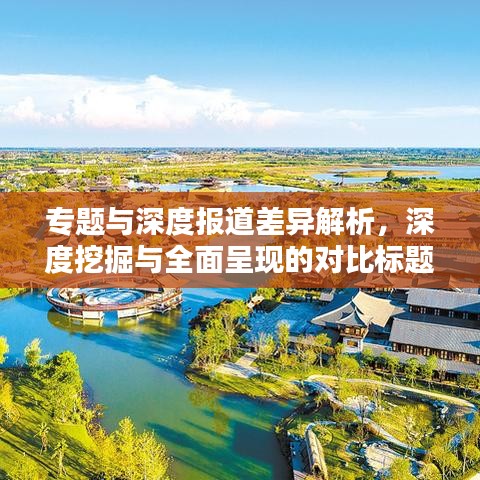 玉树临风 第2页