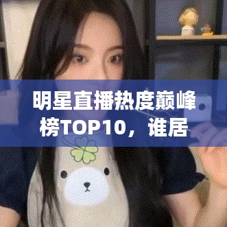 凤鸟不至 第2页