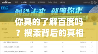 狗尾续貂 第2页