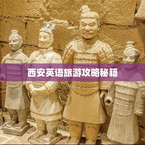 铁石心肠 第2页