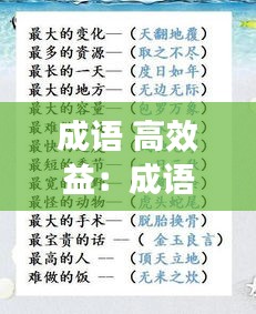 张三李四 第2页
