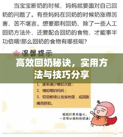 屈指可数 第3页