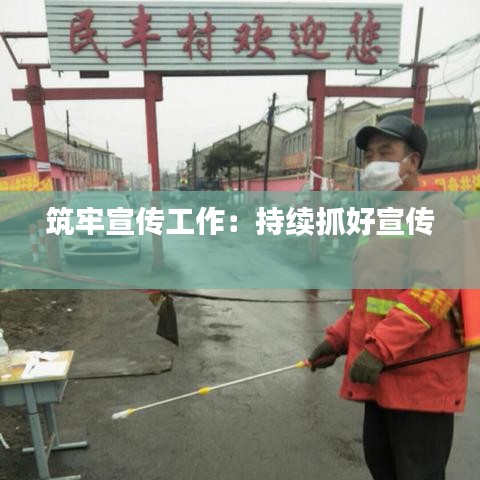 死得其所 第2页