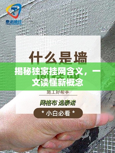 青鸟殷勤 第2页