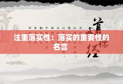 早生贵子 第2页