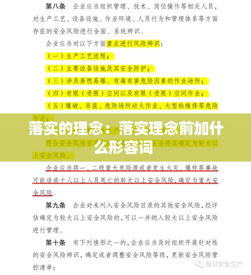 鸟吏鼈官 第2页