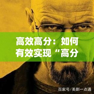 定谋贵决 第2页