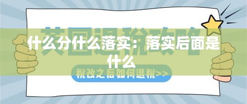 富贵有余 第3页