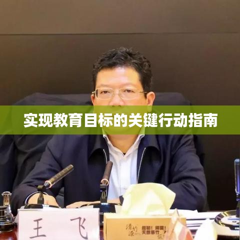 食淡衣粗 第2页