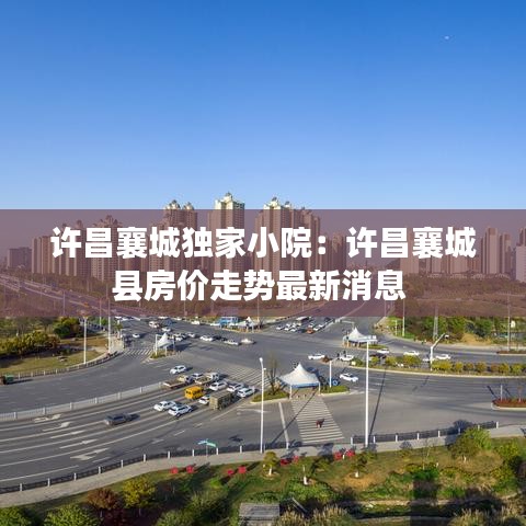 物离乡贵 第3页