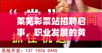 不期而遇 第2页