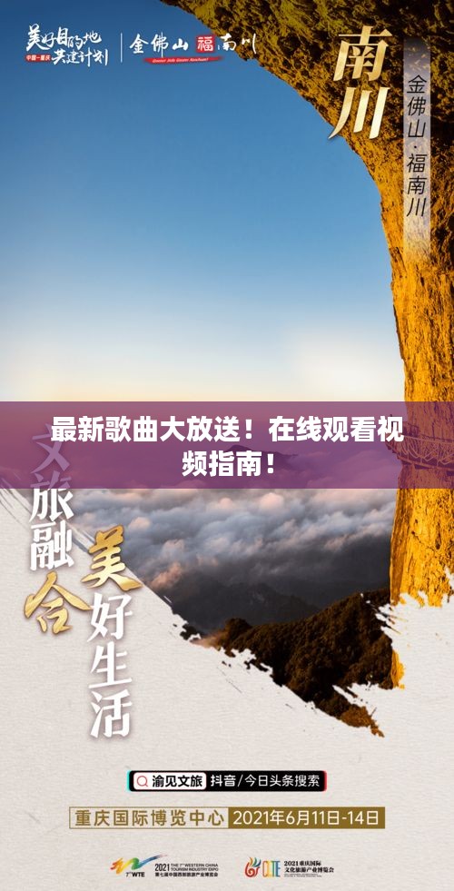 学贵有疑 第2页
