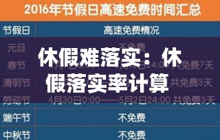 智慧社区SAAS运营服务 第115页