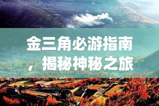 恋恋不舍 第2页