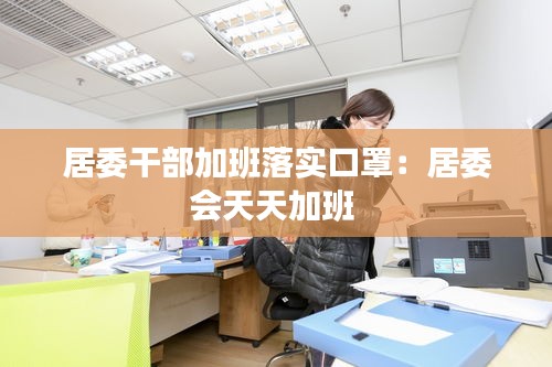 旧雨重逢 第2页