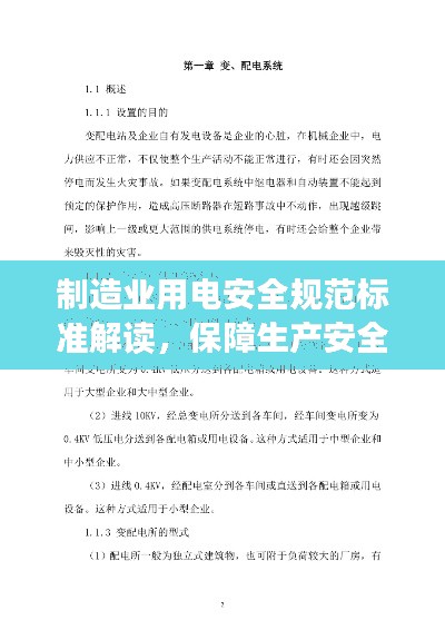 映月读书 第2页
