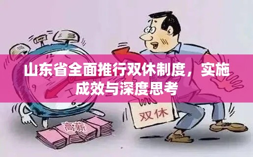 还朴反古 第2页