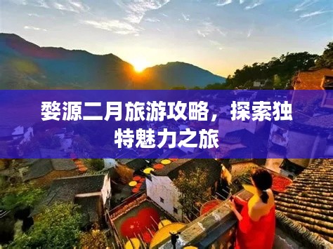 惊弦之鸟 第2页
