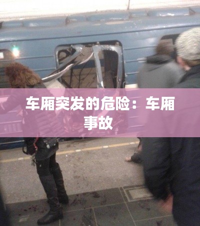 千娇百媚 第2页