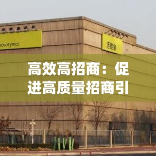 张弓拔弩 第2页