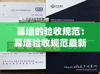贵戚之卿 第2页
