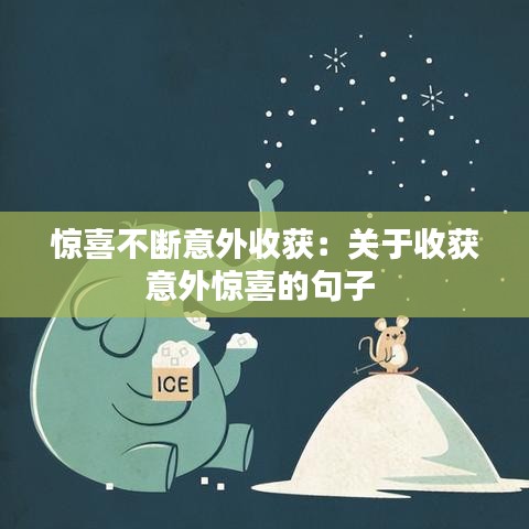 逆风飞扬 第2页