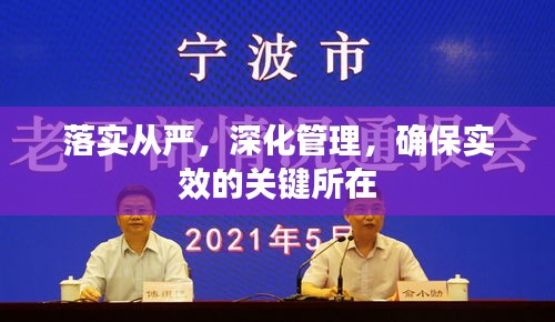张惶失措 第2页