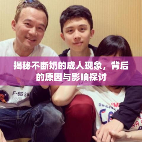 三心二意 第2页