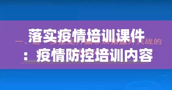 七贵五侯 第2页